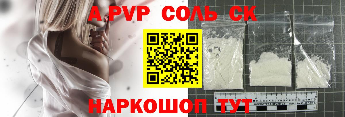 Альфа ПВП СК  Вход с VPN  Строитель 
