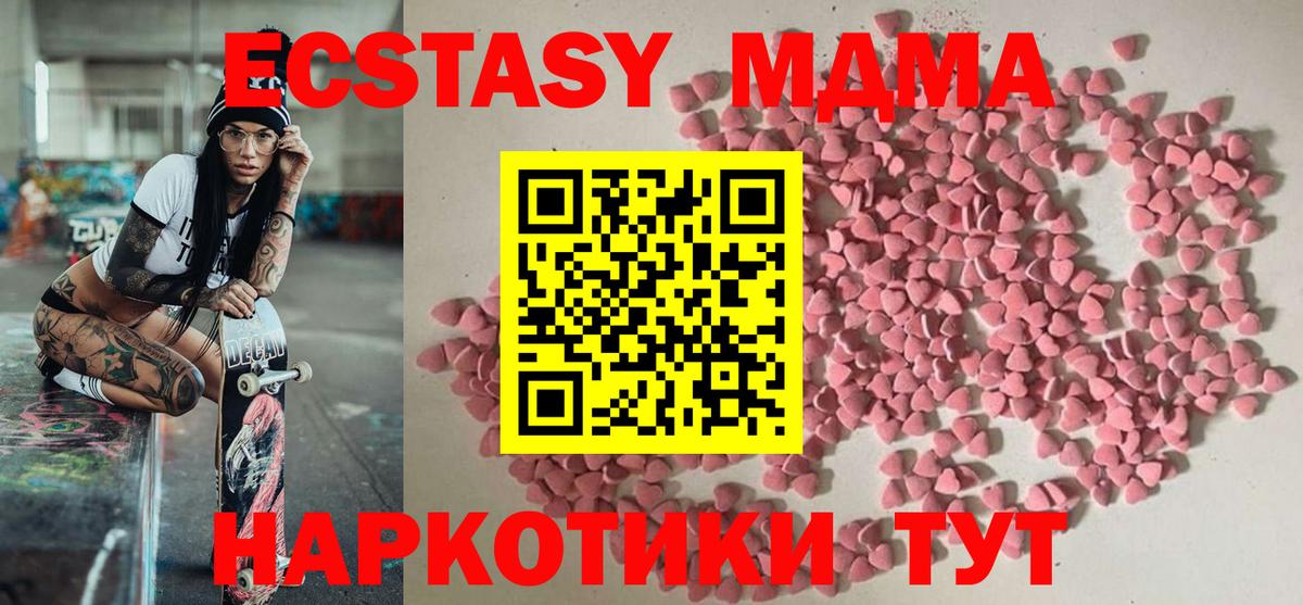 Марихуана  Строитель  МЕФ   НБОМе  Гашиш  A-PVP СОЛЬ кристаллы  Гашиш  COCAIN  Экстази  Вход с VPN 