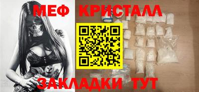 2c-b Моздок