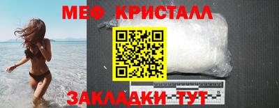2c-b Моздок