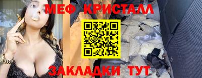 метадон Можайск