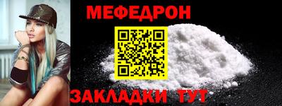 2c-b Моздок