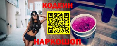 2c-b Моздок