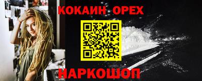 метадон Можайск