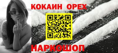 2c-b Моздок