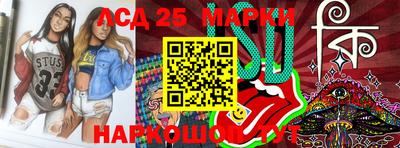 2c-b Моздок