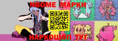 2c-b Моздок