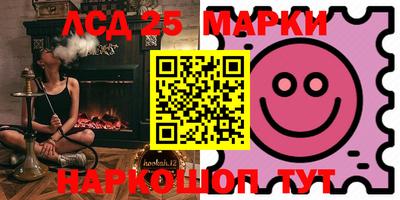2c-b Моздок