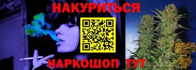 2c-b Моздок