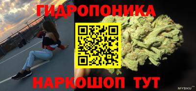 бутик Нарткала
