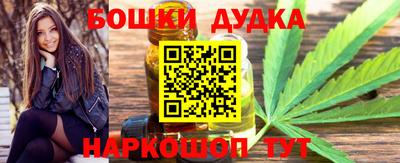 метадон Можайск