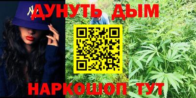 метадон Можайск