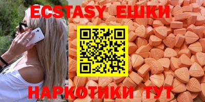 ПСИЛОЦИБИНОВЫЕ ГРИБЫ Можга