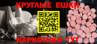 метадон Можайск