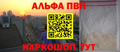 герыч Нальчик