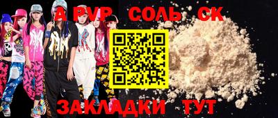 2c-b Моздок