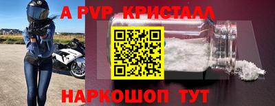 метадон Можайск