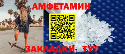 метадон Можайск
