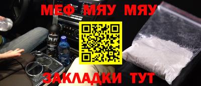 метадон Можайск