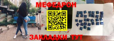 2c-b Моздок