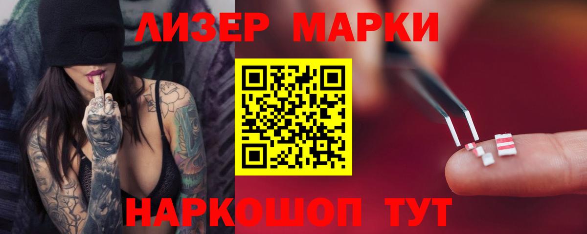 LSD-25 экстази кислота  Вход с VPN  Строитель 
