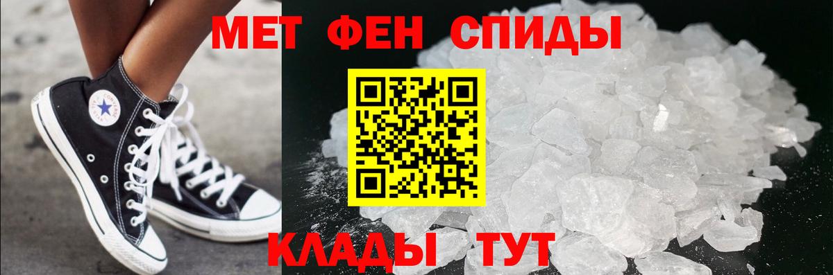 Строитель  МЕТАМФЕТАМИН Methamphetamine  Вход с VPN  МЕТАМФЕТАМИН Methamphetamine 