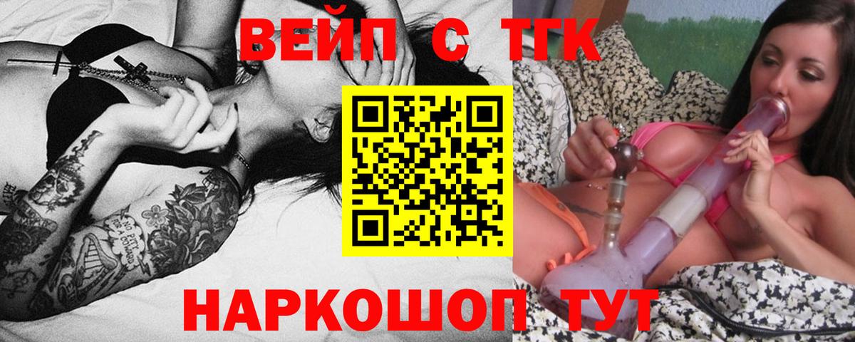 Дистиллят ТГК концентрат Строитель