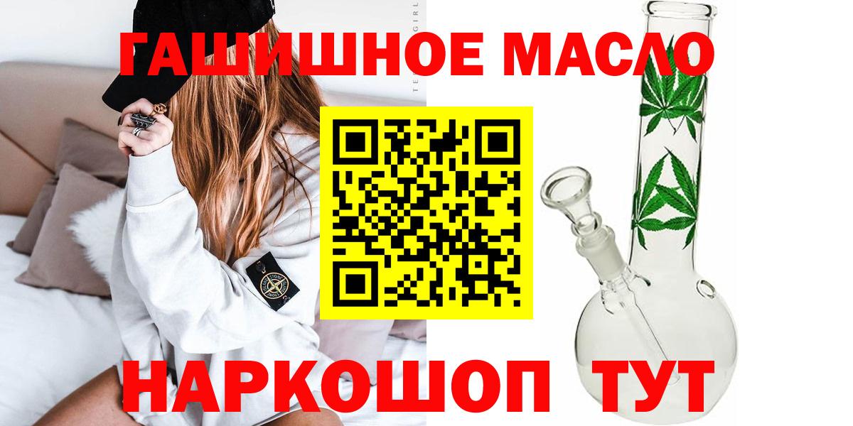 Строитель  Дистиллят ТГК Wax  Вход с VPN 