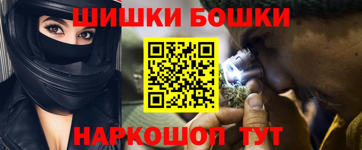 Строитель  Шишки марихуана Ganja  Конопля LSD WEED  Бошки марихуана сатива  Марихуана VHQ  Вход с VPN 