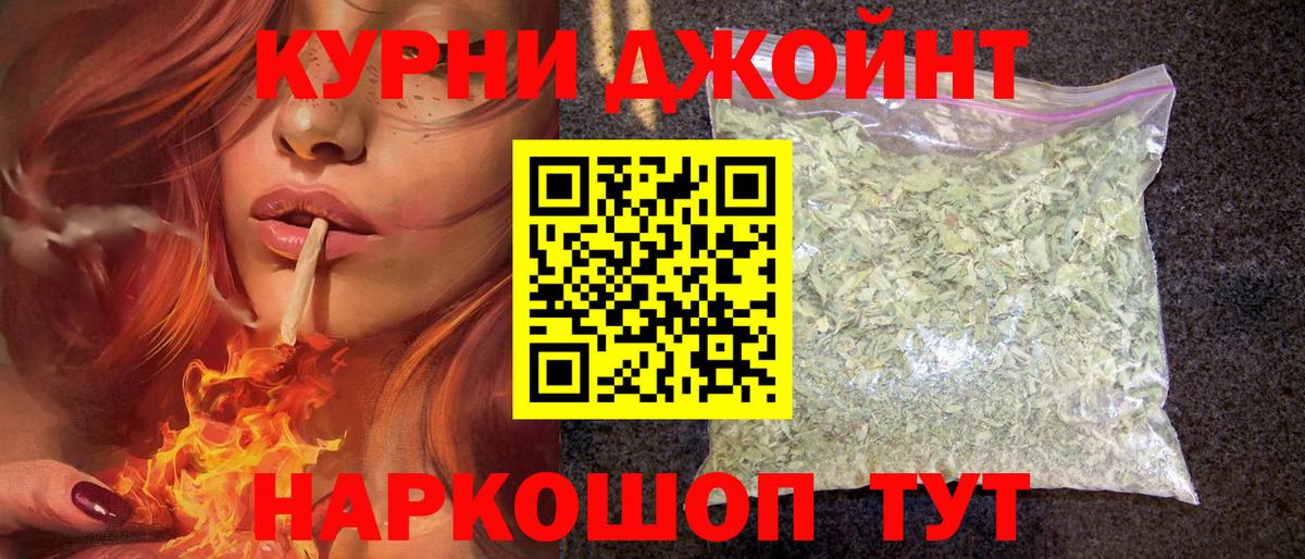 Бошки марихуана White Widow Строитель